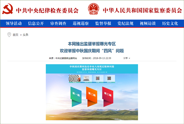 1537954182165844.jpg W020180920300322085751.jpg